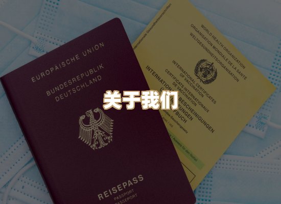 关于醇兰身份证制作